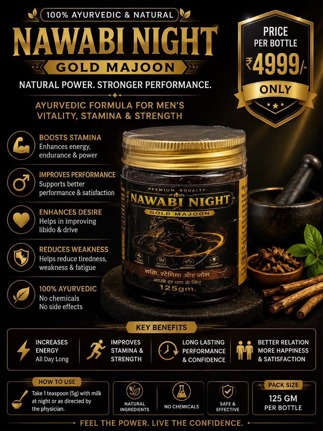 Nawabi Night